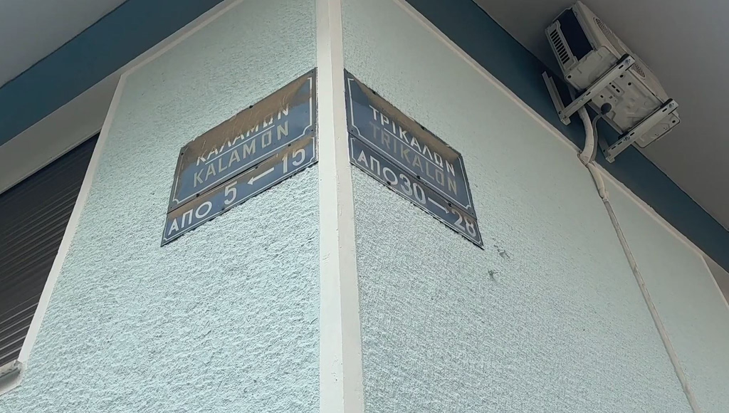 Αμπελόκηποι: Μεθυσμένη οδηγός τράκαρε 14 αυτοκίνητα