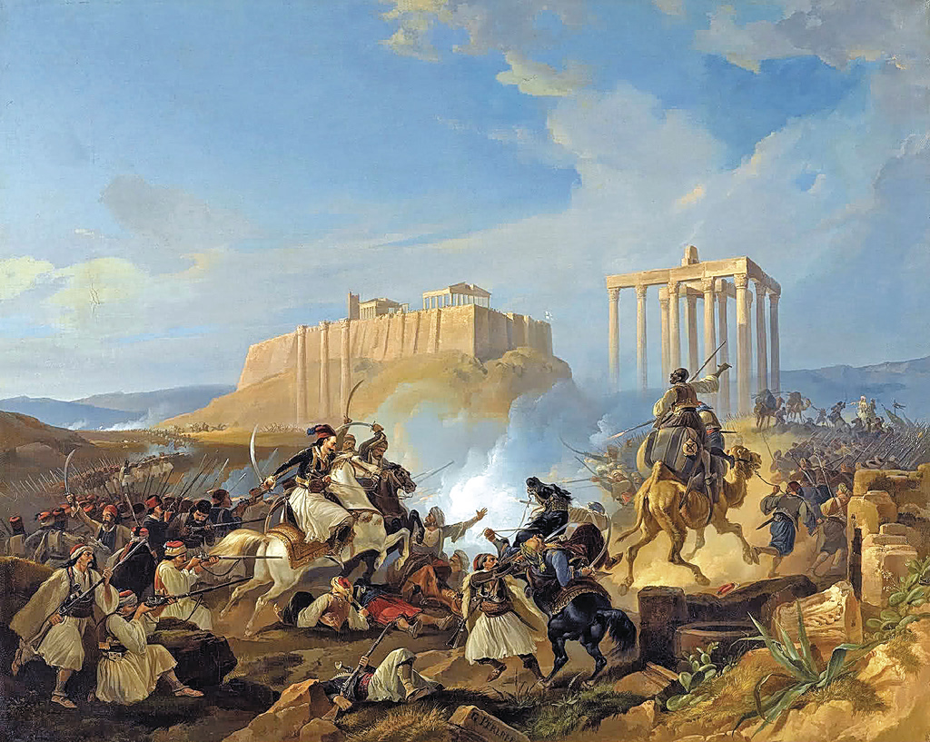 Από την αυτοκρατορία στο νεωτερικό έθνος