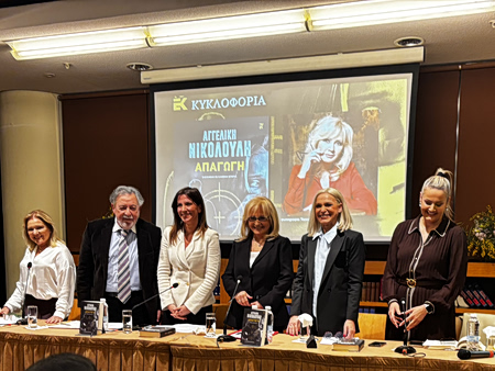 Αγγελική Νικολούλη: Το νέο της βιβλίο «Απαγωγή» και το έγκλημα που τη σημάδεψε