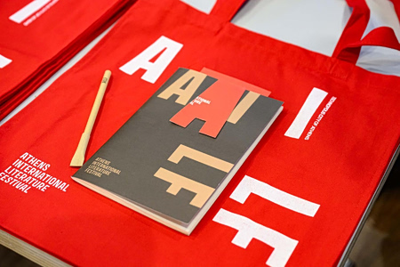 Όσα πρέπει να γνωρίζεις για το 1ο Διεθνές Φεστιβάλ Λογοτεχνίας της Αθήνας