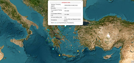 Σεισμός τώρα: Ισχυρή δόνηση στον Άγιον Όρος, αισθητή μέχρι Θεσσαλονίκη