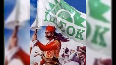 Το viral βίντεο με το σαρδάμ Τασούλα έγινε σποτ για το 4ο Συνέδριο του ΠαΣοΚ