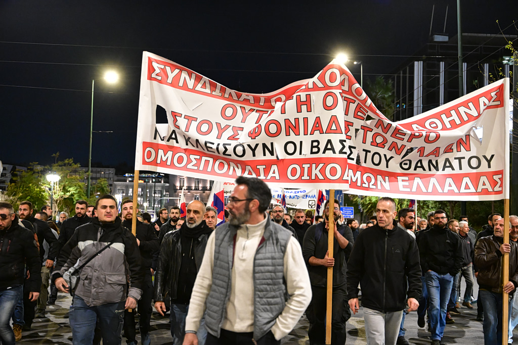 Μαζική αντιπολεμική πορεία στην αμερικανική πρεσβεία – Αιτήματα και για αυξήσεις
