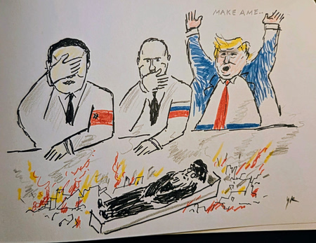 Η εφημερίδα