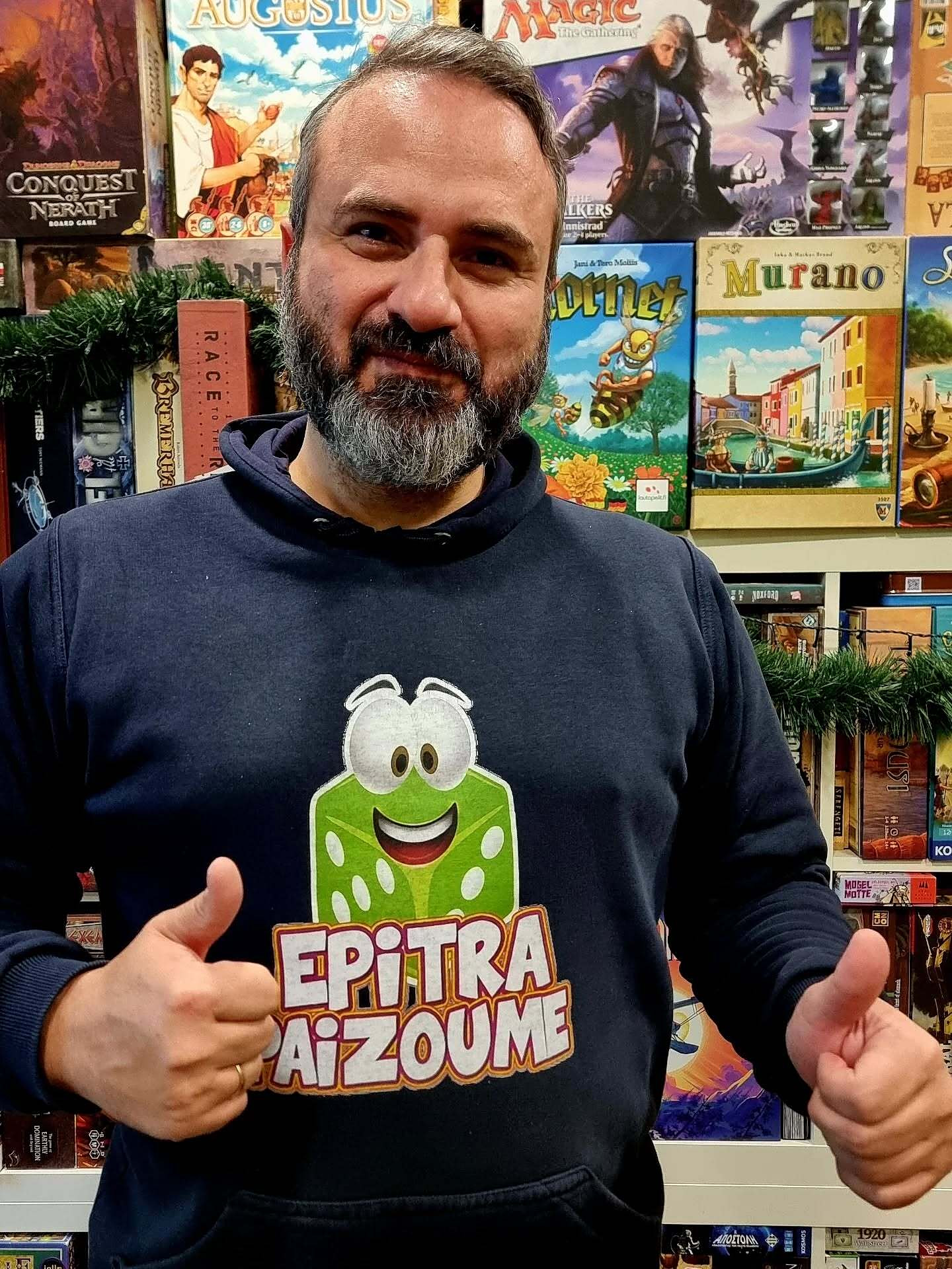 επιτραπέζια