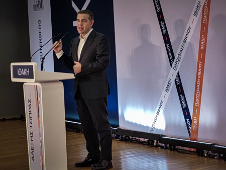 Μηνύματα Τσίπρα για το νέο κόμμα, πότε ανακοινώνεται