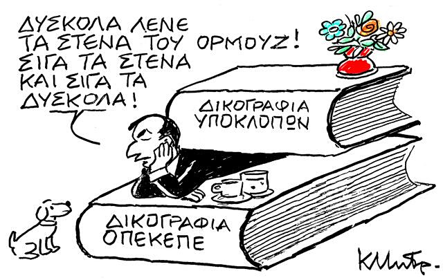 Εκλογικό ένστικτο