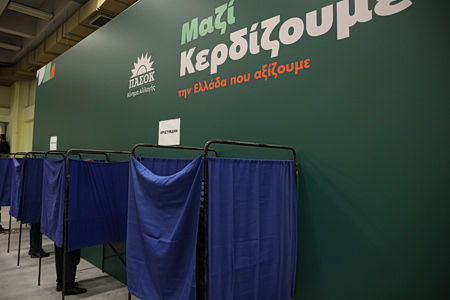 ΠαΣοΚ: Ακόμη ένα 24ώρο χωρίς αποτέλεσμα για την Κ.Ε.