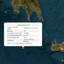 Σεισμός 4,5 Ρίχτερ στην Κρήτη