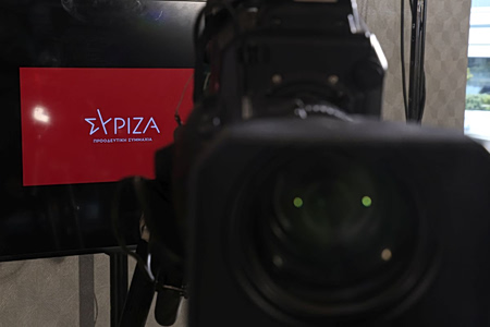 Τριγμοί στον ΣΥΡΙΖΑ-Νέα Αριστερά: Ο Βασιλειάδης τούς καλεί να αυτοδιαλυθούν