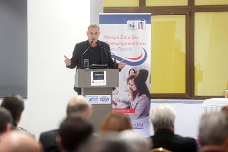 Δωρεάν συμβουλευτική υποστήριξη των επιχειρήσεων από το ΚΣΕ του Δήμου Πειραιά