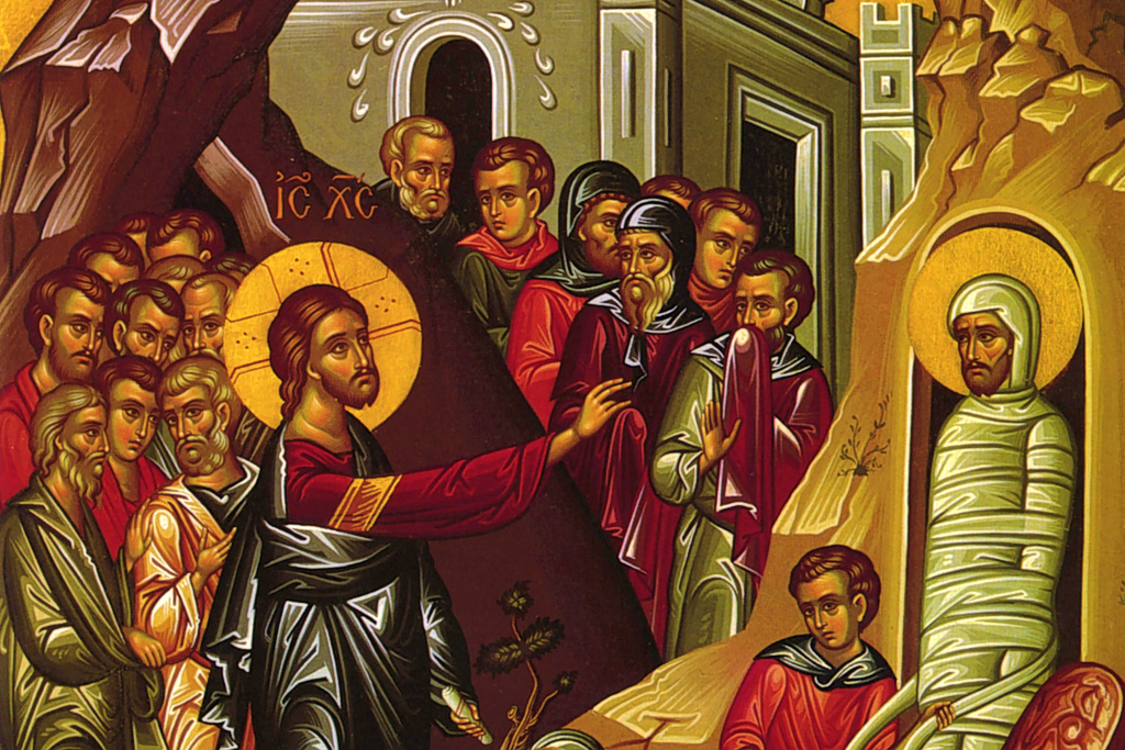 Σάββατο του Λαζάρου