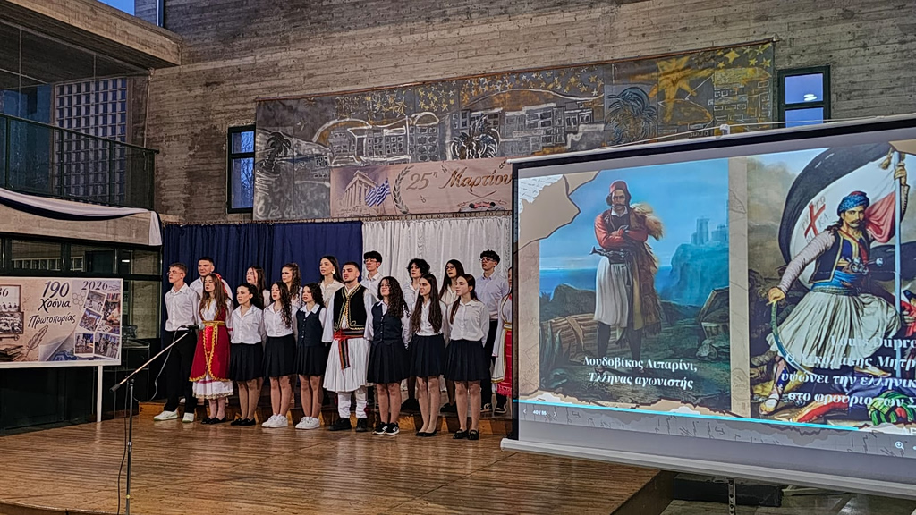 Η 25η Μαρτίου ως ζωντανή εμπειρία παιδείας και πολιτισμού στο Αρσάκειο Ελληνοαλβανικό Κολέγιο Τιράνων