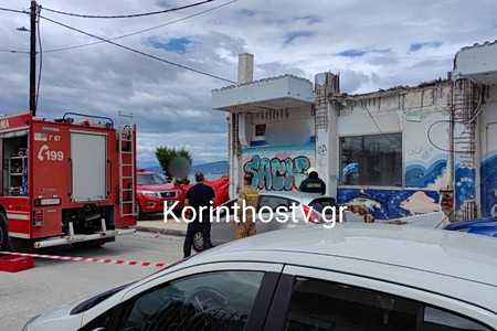 Τραγωδία στην Κόρινθο – Γυναίκα καταπλακώθηκε από μπαλκόνι μπροστά στην οικογένεια της