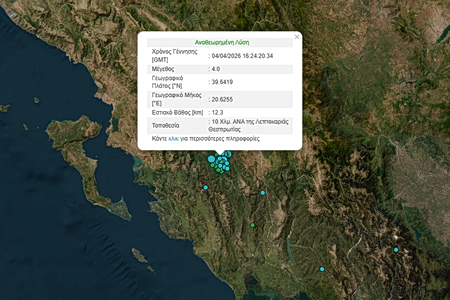 Νέος δυνατός σεισμός τώρα στη Θεσπρωτία