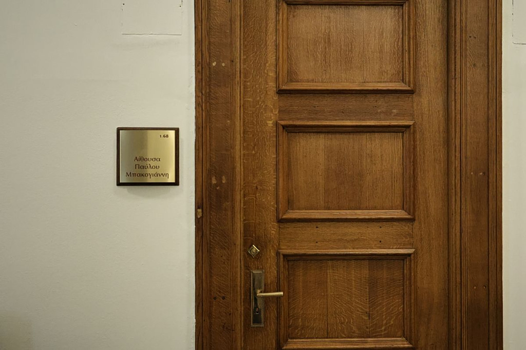 ΟΠΕΚΕΠΕ: Οι κρίσιμες ώρες στη Βουλή μετά τη διαβίβαση των δικογραφιών – Το βαρύ κλίμα και οι συζητήσεις