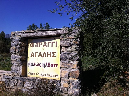 Εύβοια: Επιτυχής διάσωση για 8 πεζοπόρους σε φαράγγι στη Δίρφυ