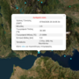 Σεισμός τώρα στη Ναύπακτο