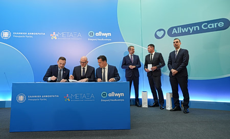 Νέα πρωτοβουλία με ισχυρό κοινωνικό αποτύπωμα από την Allwyn – Ανακαινίζει πλήρως το Νοσοκομείο «ΜΕΤΑΞΑ» ενισχύοντας τη μάχη κατά του καρκίνου