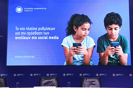 Απαγόρευση social media: Ποιες εφαρμογές κόβονται στους κάτω των 15 – «Αναγκαία και κρίσιμη παρέμβαση»