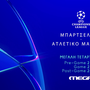 Champions League: Μπαρτσελόνα – Ατλέτικο Μαδρίτης απόψε στις 22:00 στο MEGA