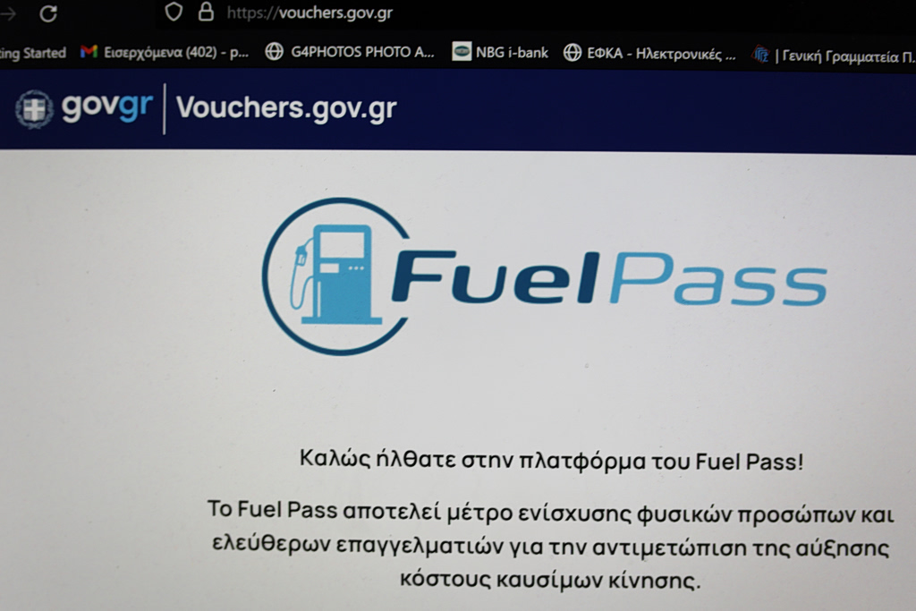 Fuel Pass: Χιλιάδες μπλοκαρισμένοι – Ποιοι και γιατί δεν παίρνουν επιβεβαίωση