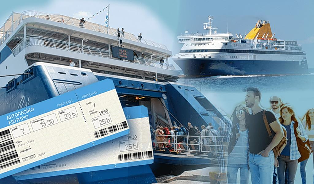 Ακτοπλοΐα: Πτώση στην έξοδο του Πάσχα 2026 – Τα στοιχεία από Πειραιά, Ραφήνα, Λαύριο