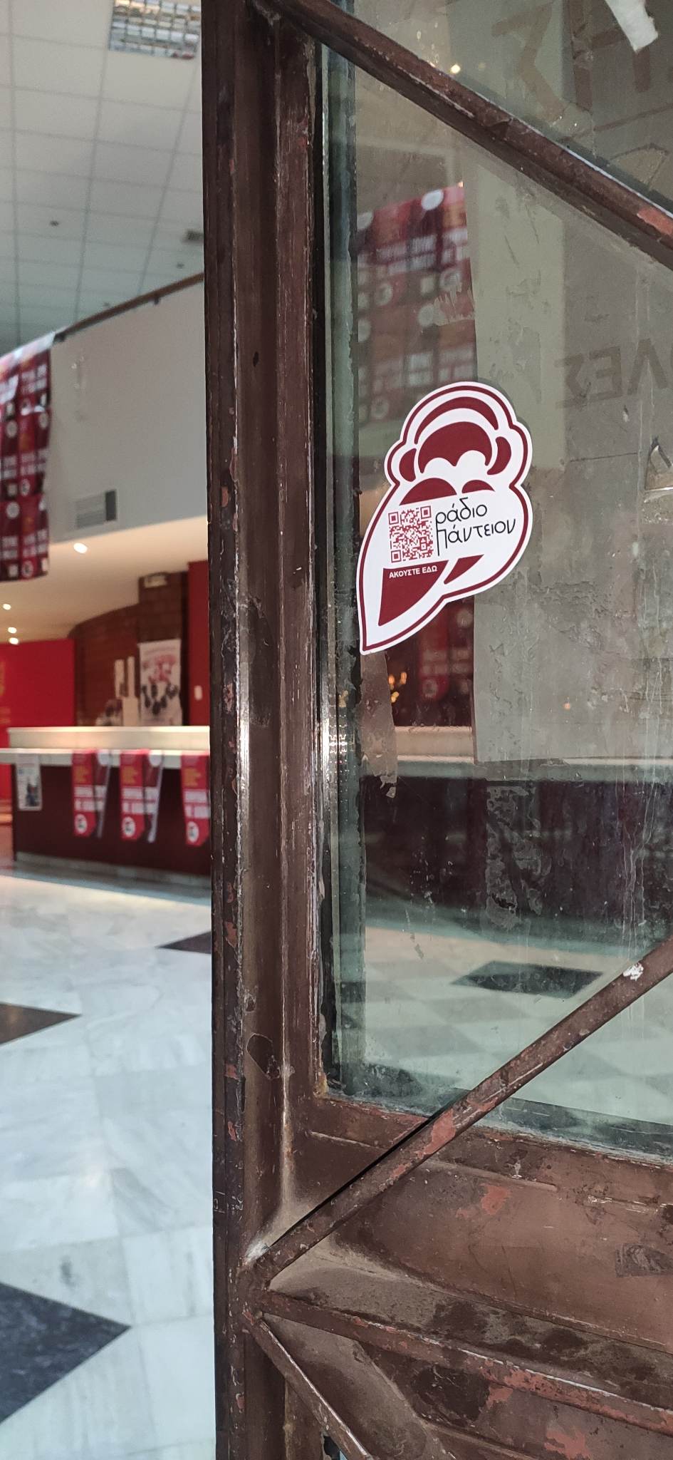 «Εδώ, Ράδιο Πάντειον»: Το success story των φοιτητών που γεννήθηκε στα χρόνια της πανδημίας