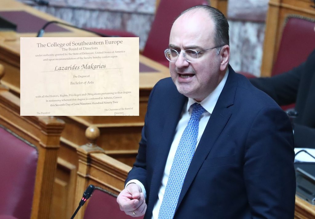 Ο Λαζαρίδης παρουσίασε το πτυχίο και τα ένσημά του – «Δεν είμαι τεμπέλης όπως οι αριστεροί»