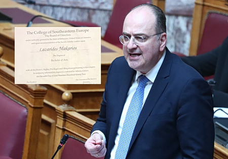 Ο Λαζαρίδης παρουσίασε το πτυχίο και τα ένσημά του – «Δεν είμαι τεμπέλης όπως οι αριστεροί»