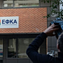 e-ΕΦΚΑ: Ποιες οφειλές παραγράφονται και με ποιον τρόπο
