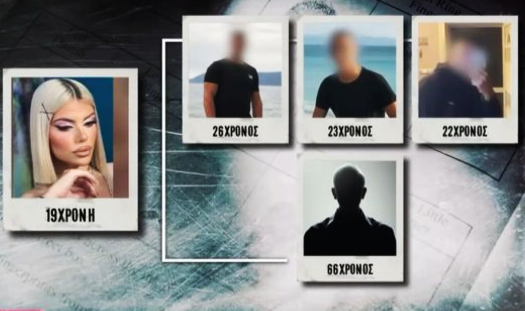 Κεφαλονιά: Στο μικροσκόπιο ο ρόλος του 66χρονου – Τα τελευταία SMS και οι βιντεοκλήσεις με τη Μυρτώ