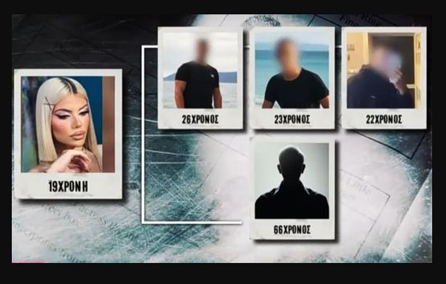 Κεφαλονιά – Θάνατος 19χρονης: Τι «έδειξε» το Iris του 66χρονου – Το θρίλερ με τις τελευταίες κινήσεις, τα νέα πρόσωπα στο κάδρο