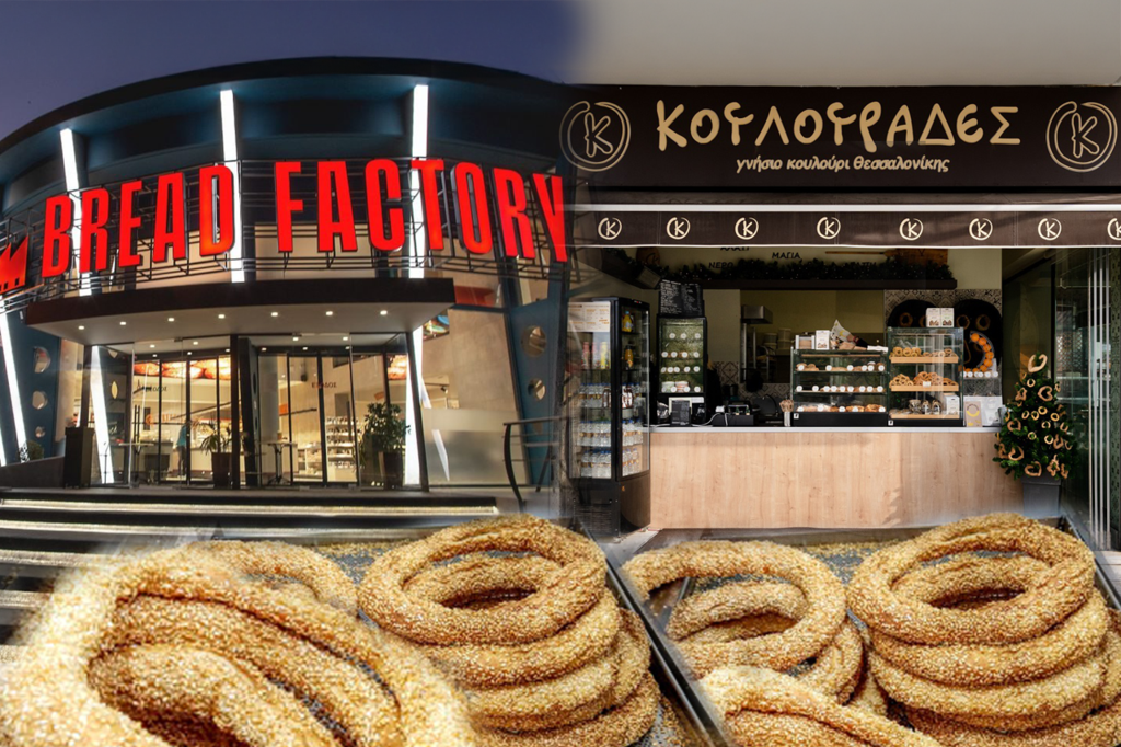 Κουλουράδες – Bread Factory: Τα ντεσού ενός deal με πολλαπλούς στόχους