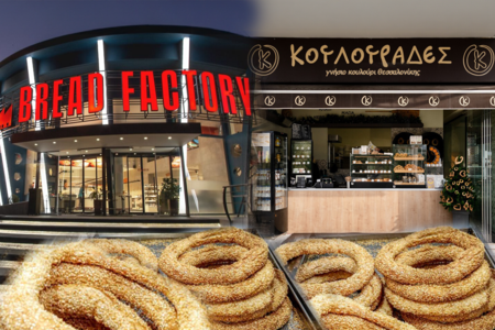 Κουλουράδες – Bread Factory: Τα ντεσού ενός deal με πολλαπλούς στόχους