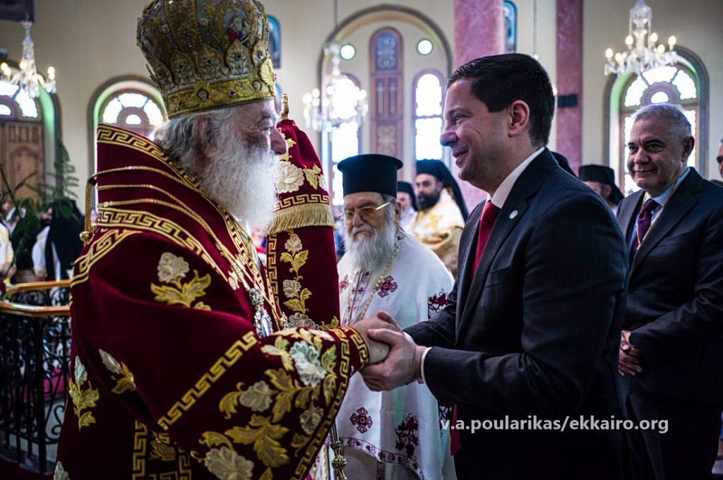 Αναγόρευση του Πρύτανη του ΕΚΠΑ Γ. Σιάσου σε Μεγάλο Άρχοντα του Πατριαρχείου Αλεξανδρείας