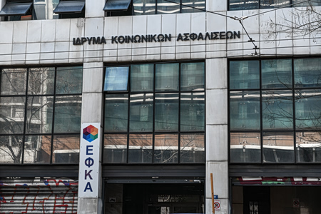 Οφειλές στον e ΕΦΚΑ : «Ανάσα» με 72 δόσεις για χιλιάδες οφειλέτες