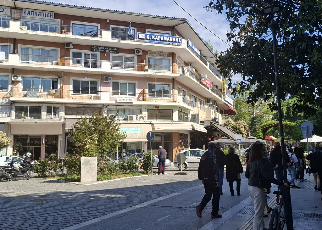 Σέρρες: «Δεν υπάρχει Νέα Δημοκρατία χωρίς Καραμανλή»