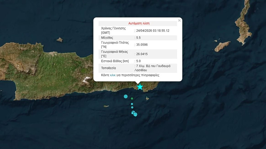 Σεισμός  5,7 Ρίχτερ νοτιοδυτικά του Λασιθίου, η πρώτη εκτίμηση Λέκκα