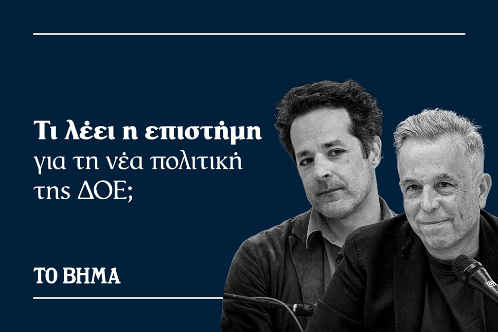 Οι «μαύροι κύκνοι» των Ολυμπιακών