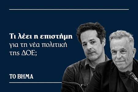 Οι «μαύροι κύκνοι» των Ολυμπιακών