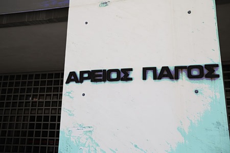 Η πιο επιτυχημένη παρέα ερασιτεχνών «κατασκόπων» στην Ευρώπη