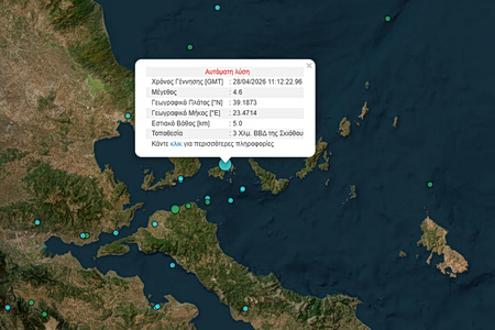 Σεισμός 4,7 Ρίχτερ στην Σκιάθο – Έγινε αισθητός και στην Αττική