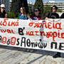 Ειδική αγωγή: Χωρίς σχολικά κτήρια και εκπαιδευτικούς – Στο δρόμο οι γονείς
