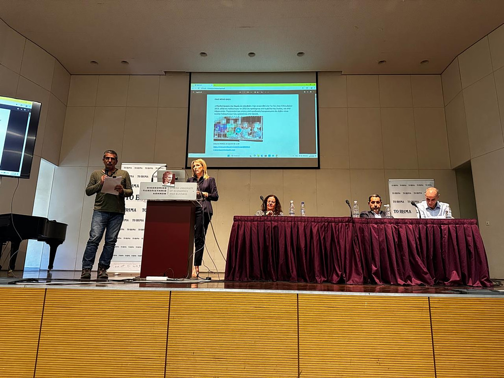 Το Βήμα στο ΟΠΑ: «Αλήθειες για τα ψέματα – Μάθετε πώς να ξεχωρίζετε τα fake news από τις πραγματικές ειδήσεις»