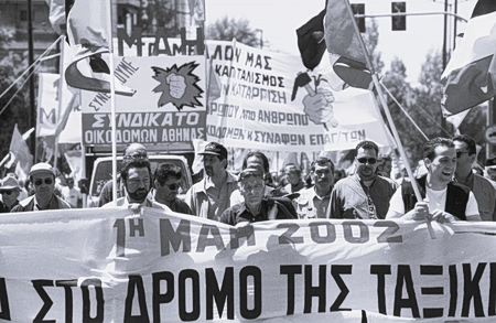 Η εργατική Πρωτομαγιά στην Ελλάδα και οι αγώνες που τη σημάδεψαν