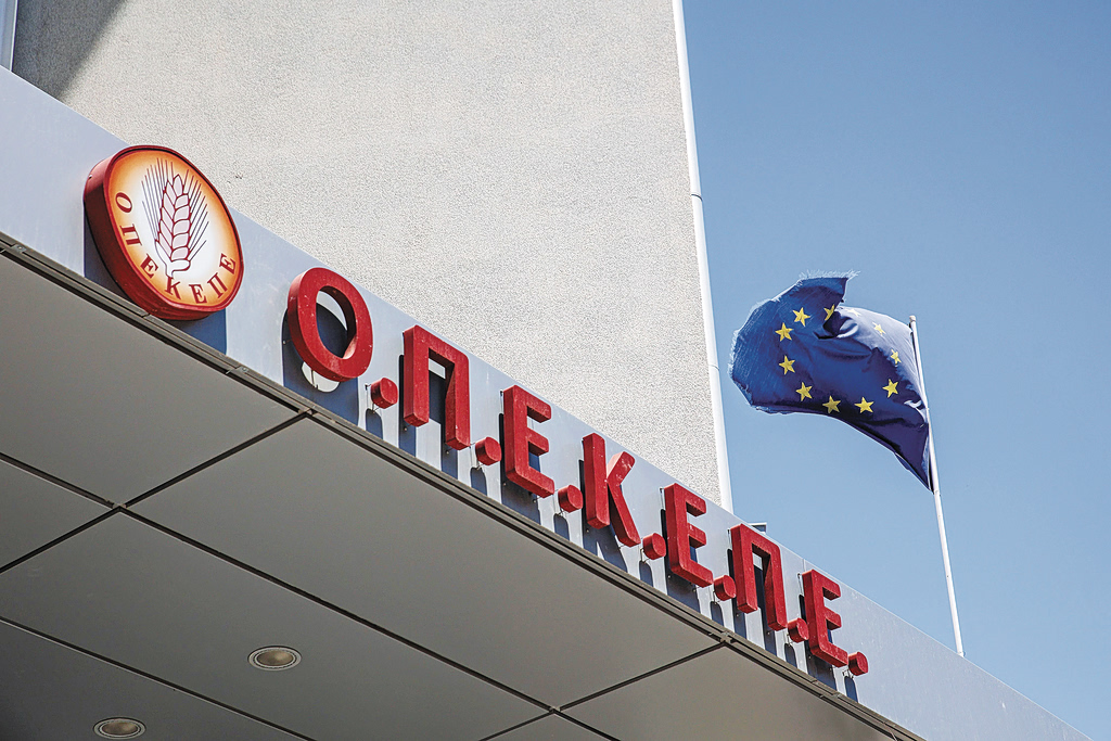 Και πρώην υπουργοί στον «ΟΠΕΚΕΠΕ Νο 3» – Νέα στοιχεία της Ευρωπαϊκής Εισαγγελίας