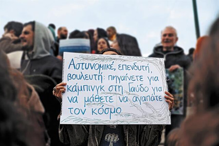 Τα Προσφυγικά και οι «από κάτω»