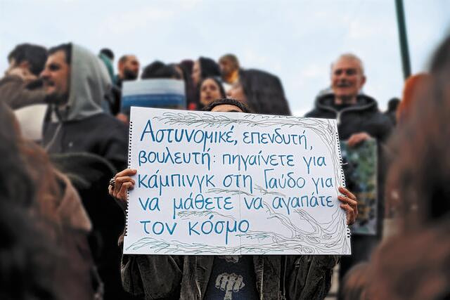 Τα Προσφυγικά και οι «από κάτω»