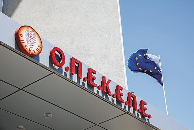 ΟΠΕΚΕΠΕ: Την ενοχή 22 κατηγορούμενων πρότεινε ο Ευρωπαίος Εισαγγελέας | Επικαιρότητα στο PlusTV.gr
